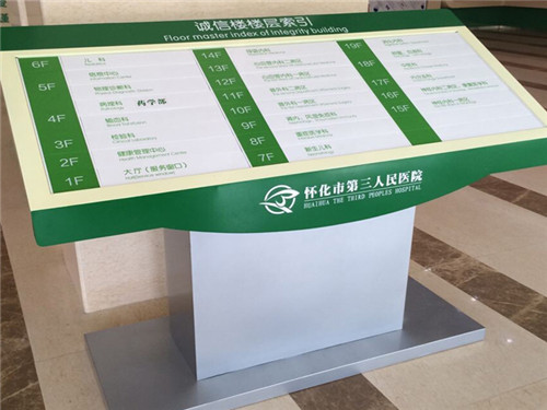 河南標(biāo)識標(biāo)牌生產(chǎn)