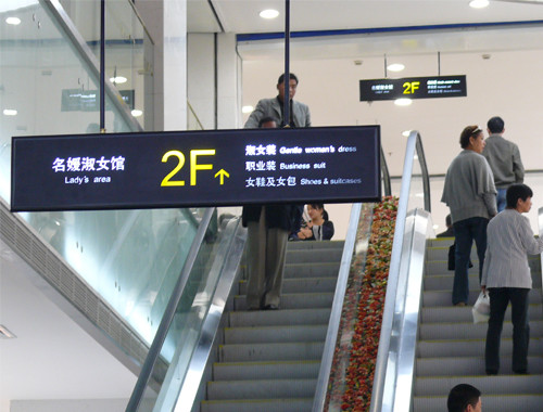 河南商業(yè)標(biāo)識標(biāo)牌