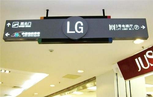 甘肅商業(yè)標(biāo)識標(biāo)牌