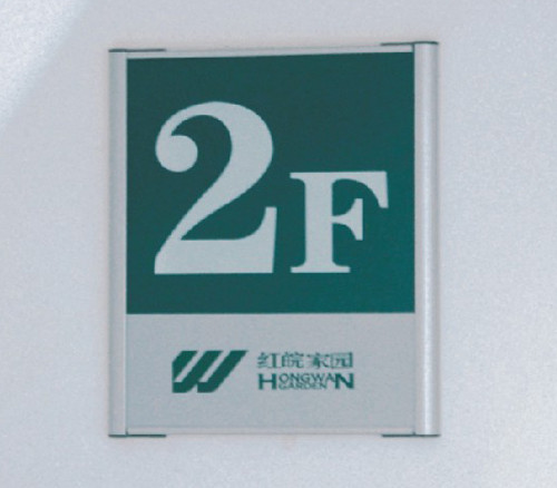 河南地產(chǎn)標(biāo)識標(biāo)牌生產(chǎn)廠家