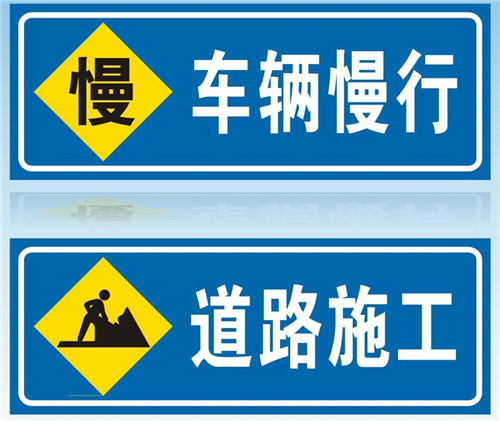 河南道路交通標(biāo)識標(biāo)牌廠家