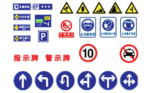 湖北道路交通標識標牌生產(chǎn)廠家