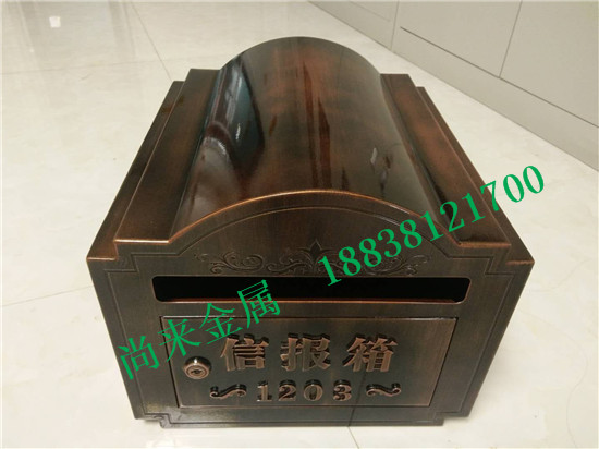 別墅仿古銅信報箱