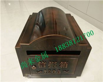 別墅仿古銅信報(bào)箱