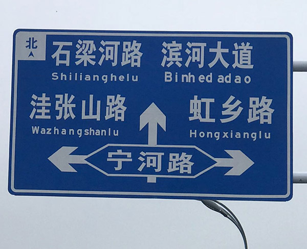 河南標識標牌廠家