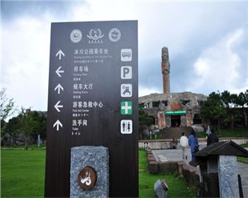 河南標(biāo)識標(biāo)牌廠家