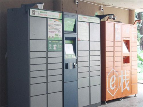 智能快遞柜